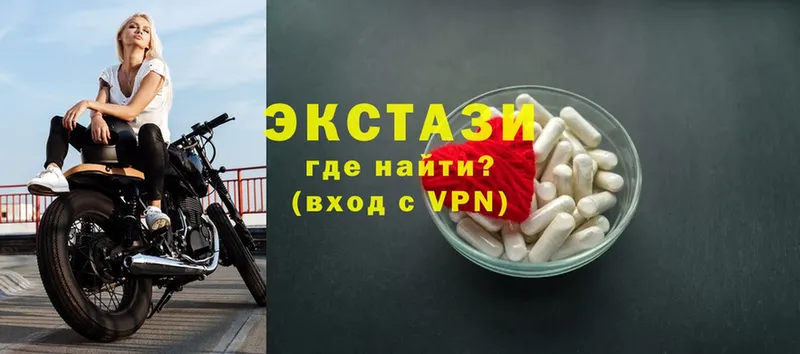 Экстази Дубай  магазин    hydra зеркало  Алексин 