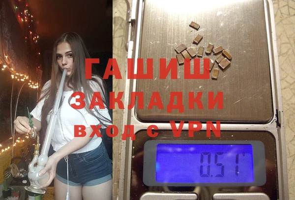 mdma Горняк