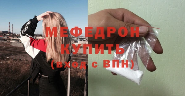 mdma Горняк