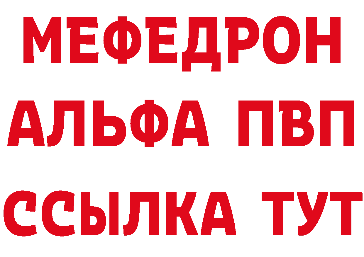 Магазин наркотиков это формула Алексин