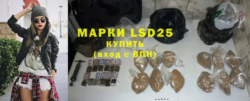 LSD-25 экстази кислота  закладки  Алексин 